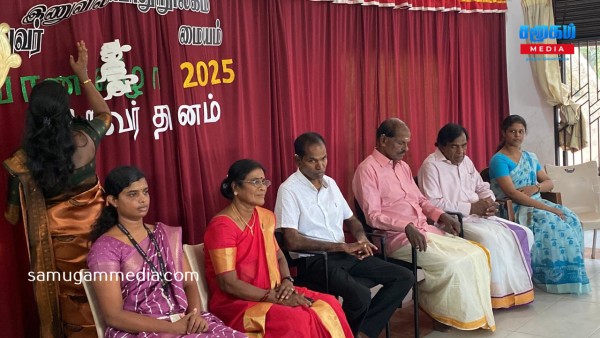 இணுவில் பொது நூலக சிறுவர் திறன் விருத்தி மைய மாணவர்களின் சிறுவர் தின விழா 